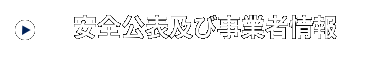 PDFを開く